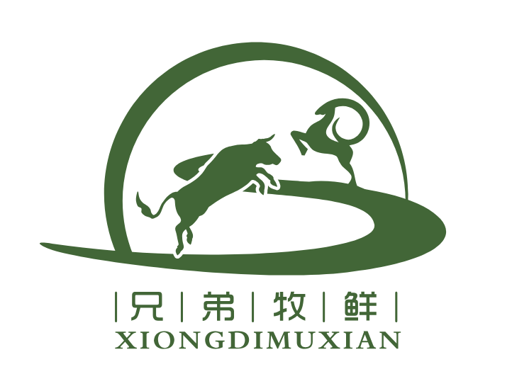 兄弟牧鲜